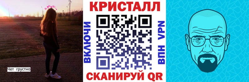 Amphetamine 97% Новохопёрск