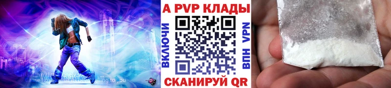 Alpha PVP СК КРИС  гидра онион  Новохопёрск 