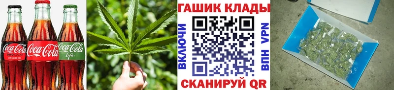 Еда ТГК марихуана  ссылка на мегу как зайти  Новохопёрск  что такое  