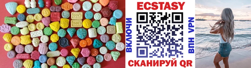 mega зеркало Новохопёрск Ecstasy ешки