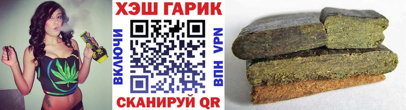 закладка Новохопёрск Гашиш Изолятор