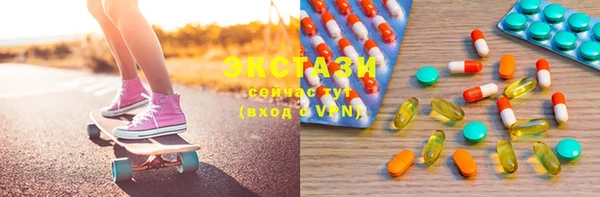 дмт Бугульма