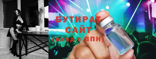 бутик Бородино