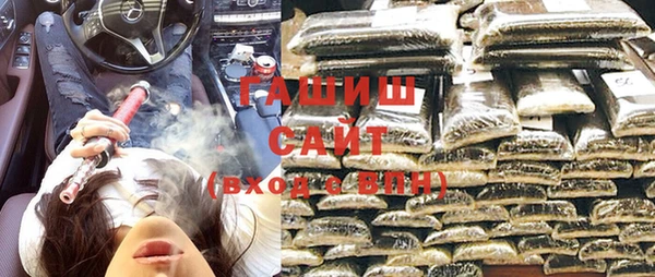 бутик Бородино