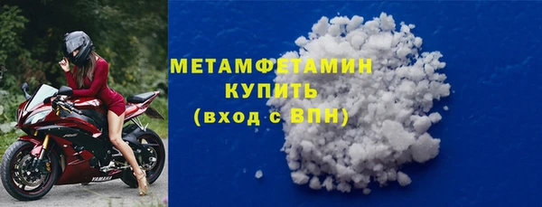 дмт Бугульма