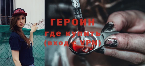 бутик Бородино