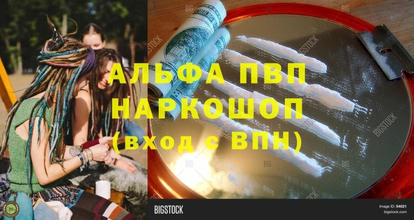 дмт Бугульма