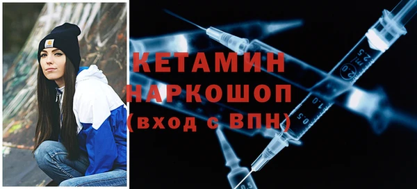 бутик Бородино