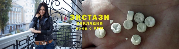 бутик Бородино