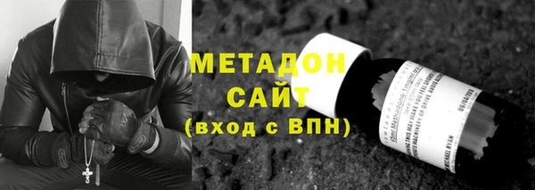бутик Бородино