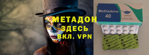 бутик Бородино
