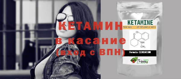 бутик Бородино