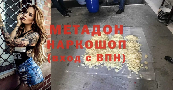не бодяженный Бронницы