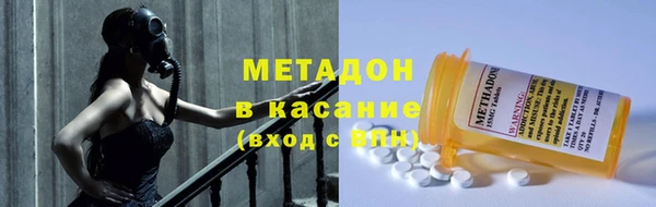не бодяженный Бронницы