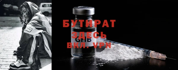 не бодяженный Бронницы