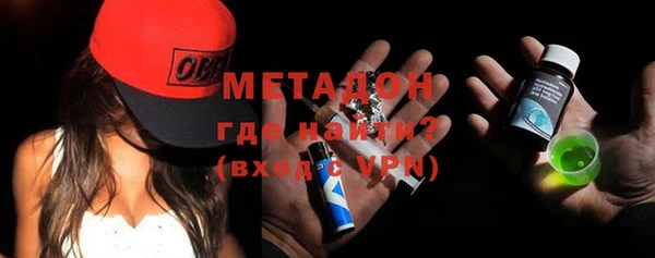 не бодяженный Бронницы