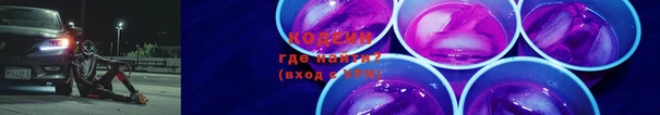 бутик Бородино
