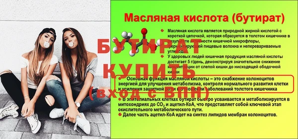 не бодяженный Бронницы