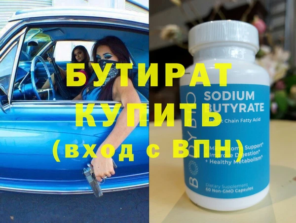 не бодяженный Бронницы