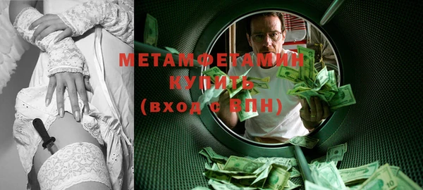 бутик Бородино