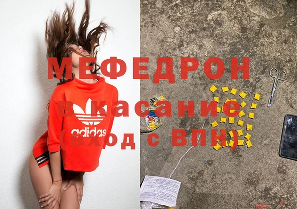 бутик Бородино