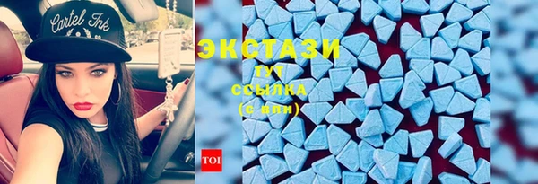 дмт Бугульма