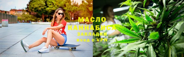 дмт Бугульма