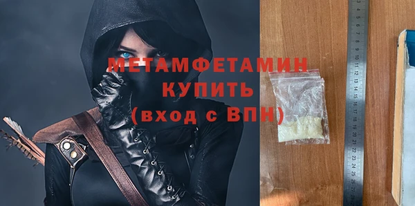 дмт Бугульма