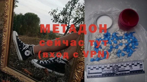 дмт Бугульма