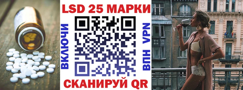 kraken сайт  Новохопёрск  Лсд 25 экстази кислота  наркотики 