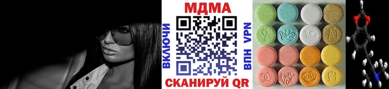 где купить наркоту  Новохопёрск  MDMA молли 