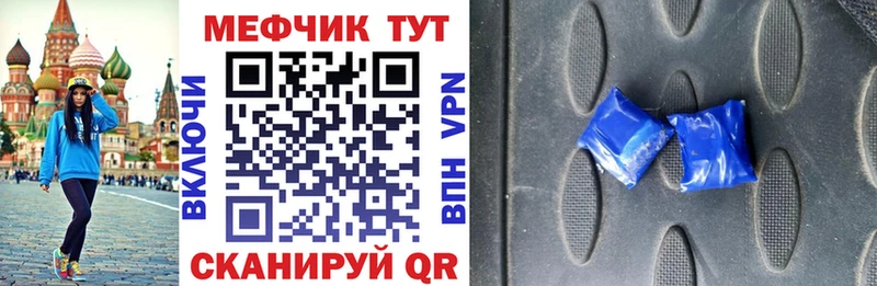 МЯУ-МЯУ 4 MMC  Новохопёрск 