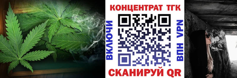 ТГК гашишное масло  Новохопёрск 